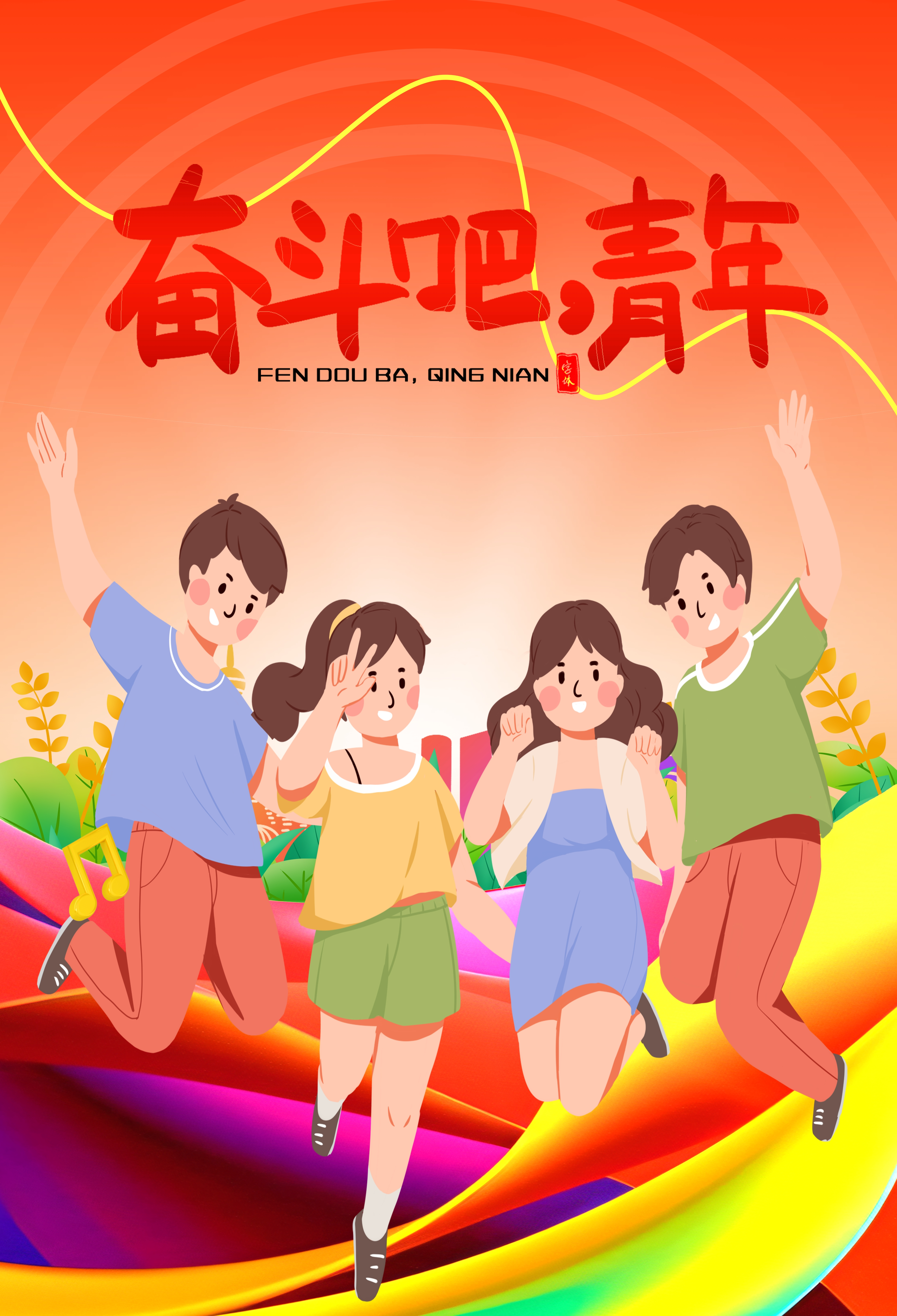 比赛中选手的拼搏精神感动了世人