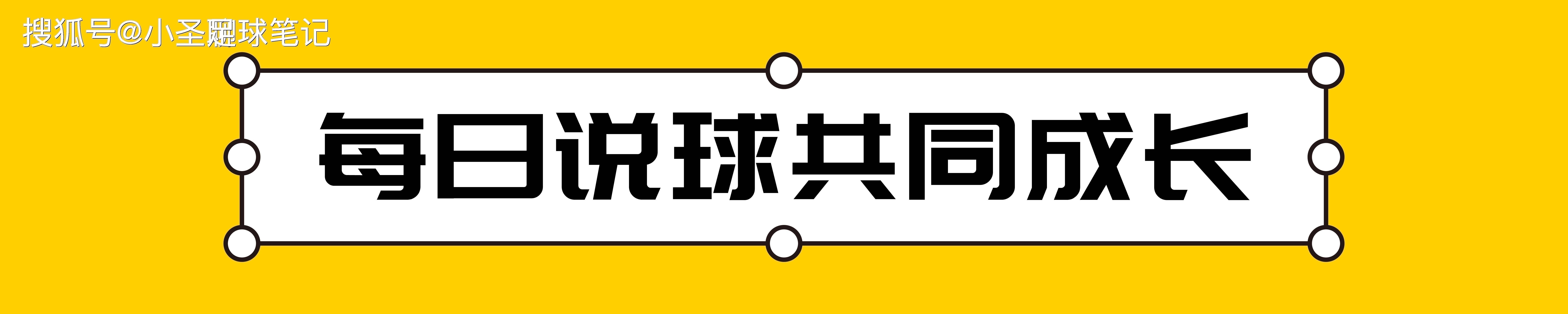 包含汉堡队遭遇逆转，球员表示会全力以赴的词条