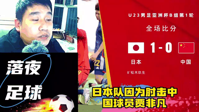 爱游戏官网app-关于芬兰-输给乌克兰，出线希望渺茫的信息